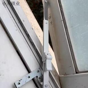 门窗角度可调定位防风伸缩撑杆塑钢窗户限位器铝合金平开推拉.