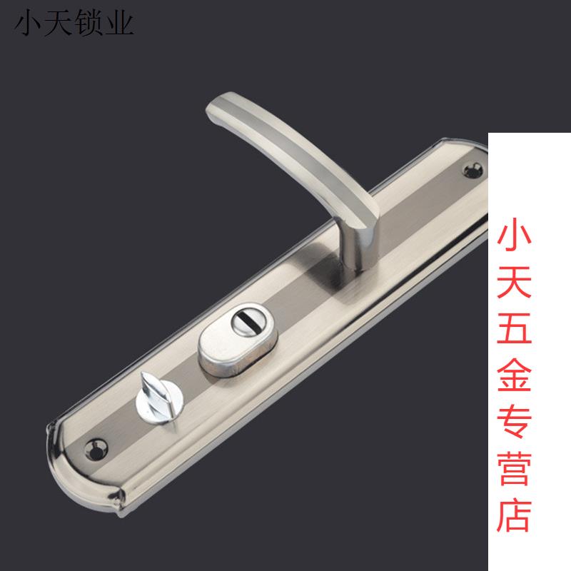 门把手拉手防盗门通用型手柄老式门锁配加厚面板件实心手柄.
