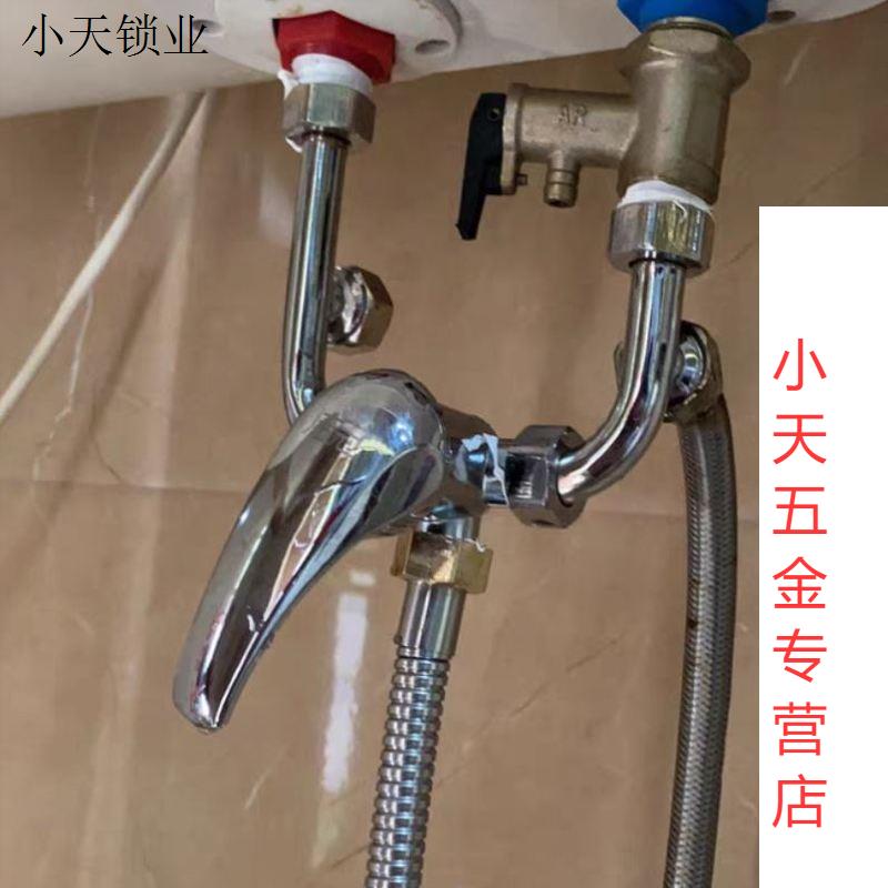 明装U型通用型304不锈钢电热水器淋浴器冷热明装管混水阀水龙头.