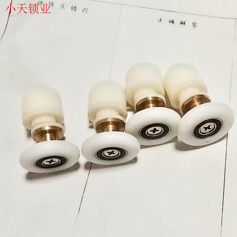 圆弧玻璃滚轮滑轮吊轮子单轮偏心轮浴室老式小白轮淋浴房推拉移.