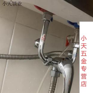 U型开关伐通用淋浴开关. 304不锈钢电热水器混水阀冷热水龙头挂式