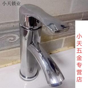 坐立. 卫生间面盆单孔洗脸洗手盆水龙头抬起开关单冷家用浴室新款