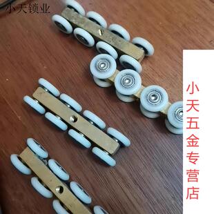 滑轮吊轮房门滚轮玻璃配件轮子浴室淋浴房冲淋浴推拉门小铜移门.