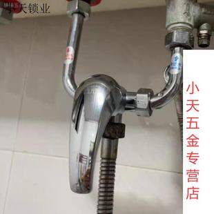 电热水器U型混水阀家用明装 淋浴冷热水龙头开关阀花洒配件配大.
