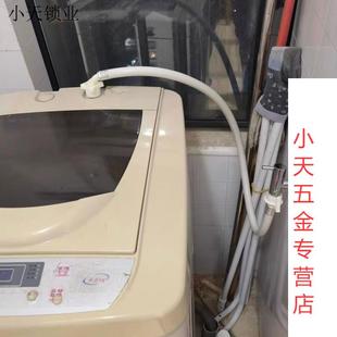 万能上水管通用接水入水管加长注水接水管连接软管全自动接头延.