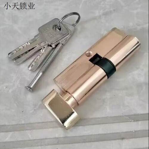 8525锁芯小70锁芯通用型配件锁具平开门锁室内塑钢门锁专用锁芯.