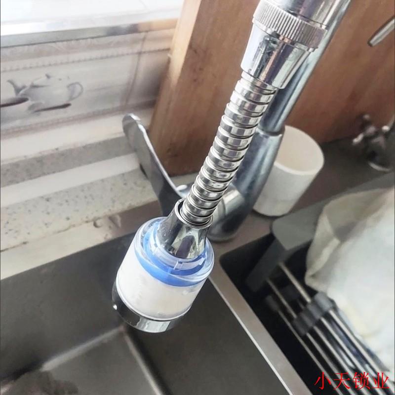 滤芯厨房家用延伸水龙头净水器过滤器嘴自来水通用防溅水万能净.