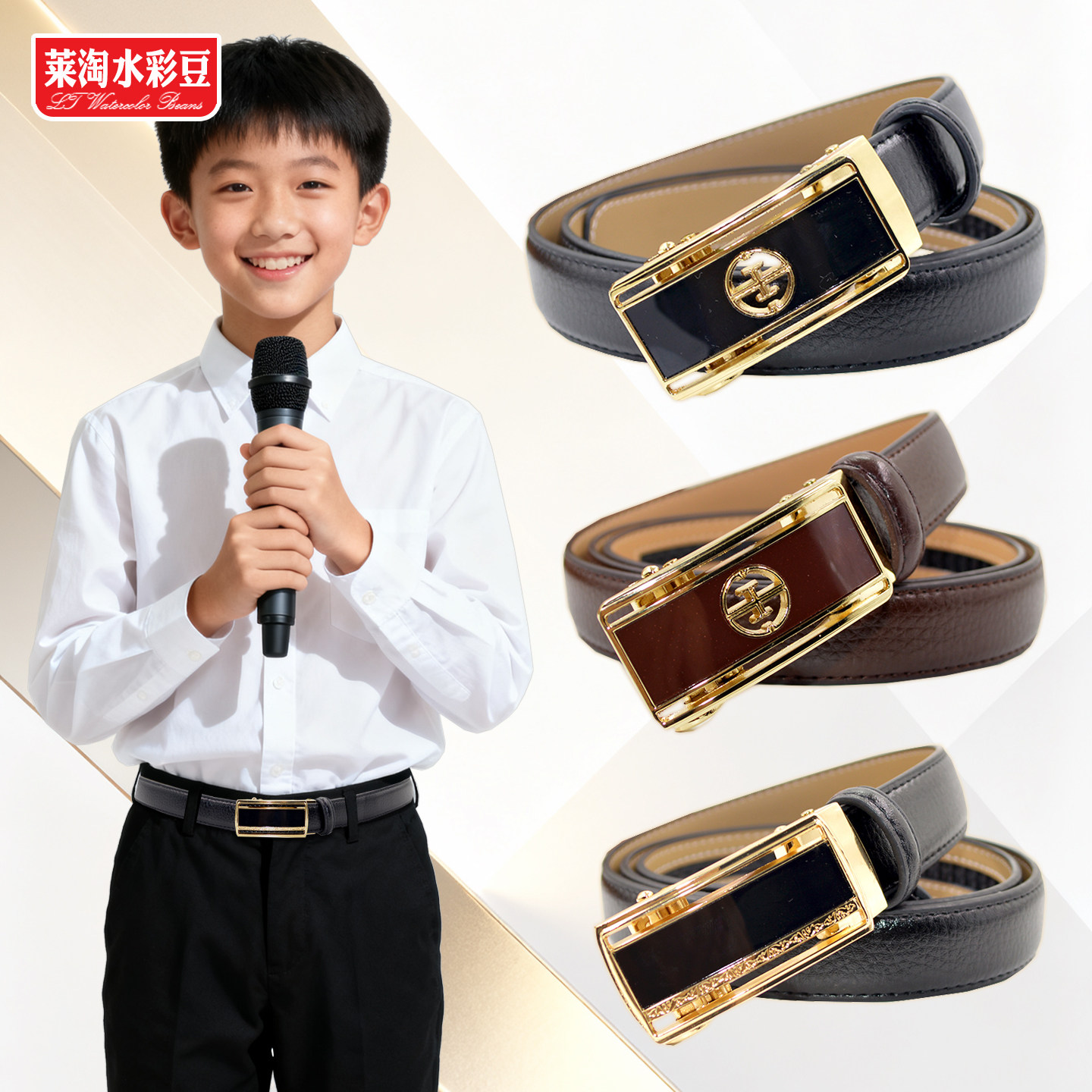 儿童皮带男童自动扣演出腰带新款中小学生孩子百搭校服西装裤腰带