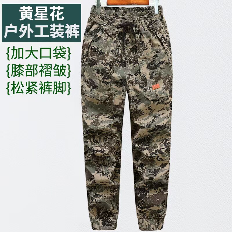 春秋纯棉弹力多口袋男款迷彩裤工装裤电焊户外工地束脚裤耐磨耐脏