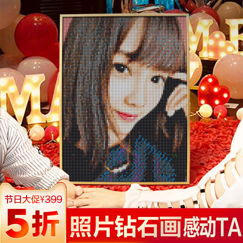 钉子画diy定制照片真人图钉画拼图钻石画像手工自制生日礼物情侣