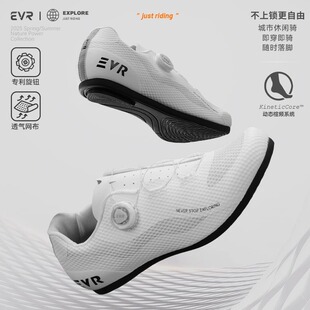 EVR-2025新款无锁骑行鞋舒适透气男女山地平底公路自行车平踏专用