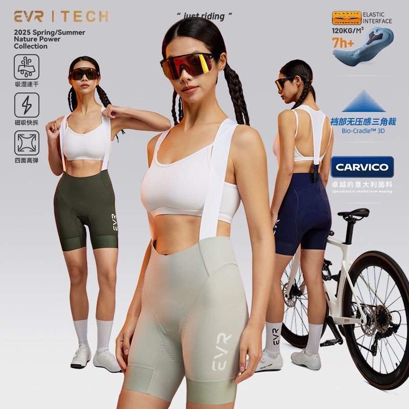 EVR-Tech双箭头骑行背带短裤女款夏自行车骑行服公路车专业骑行裤