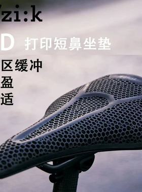 Fizik飞贼坐垫3D打印公路短鼻Vento Argo Adaptive山地自行车鞍座