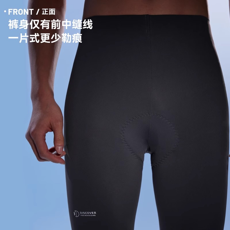 EVR新款骑行裤夏一片式高弹男款短裤透气公路自行车透气DISCOVER