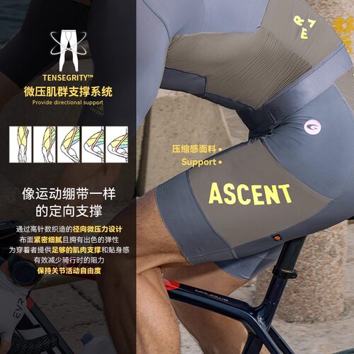 EVR-破界新款双箭头骑行裤男士春夏公路自行车背带短裤速干透气