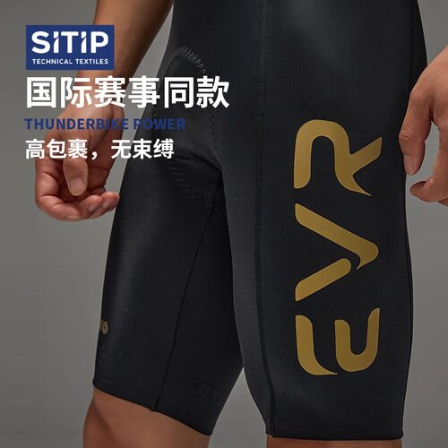 EVR-双箭头骑行背带短裤男士夏季透气5分背带裤山地自行车装备PRO