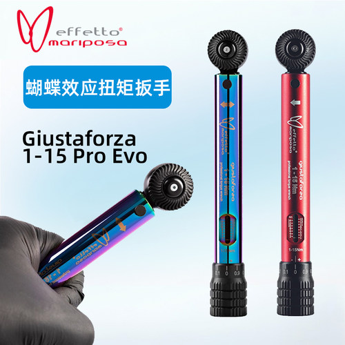 意大利EffettoMariposa扭矩扳手