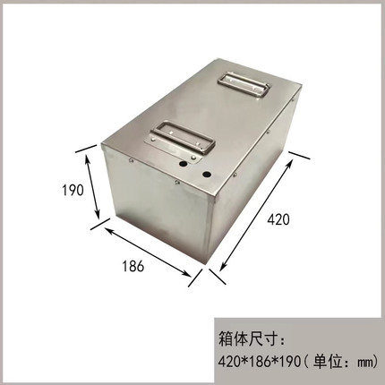 不锈钢电动车电池盒电瓶盒60V32A72V20A48V20A通用盒子带盖子
