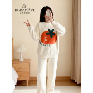 半边绒保暖加厚2025清仓款睡衣女长袖四季可外穿仿丝绸居家2件套