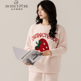 2025年秋冬新款半边绒草莓加绒加厚女睡衣女长袖款2件套装家居服