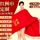 黑绿紫黄加厚披肩四季 中国红年会可定制logo围巾脖 百搭大红色女款