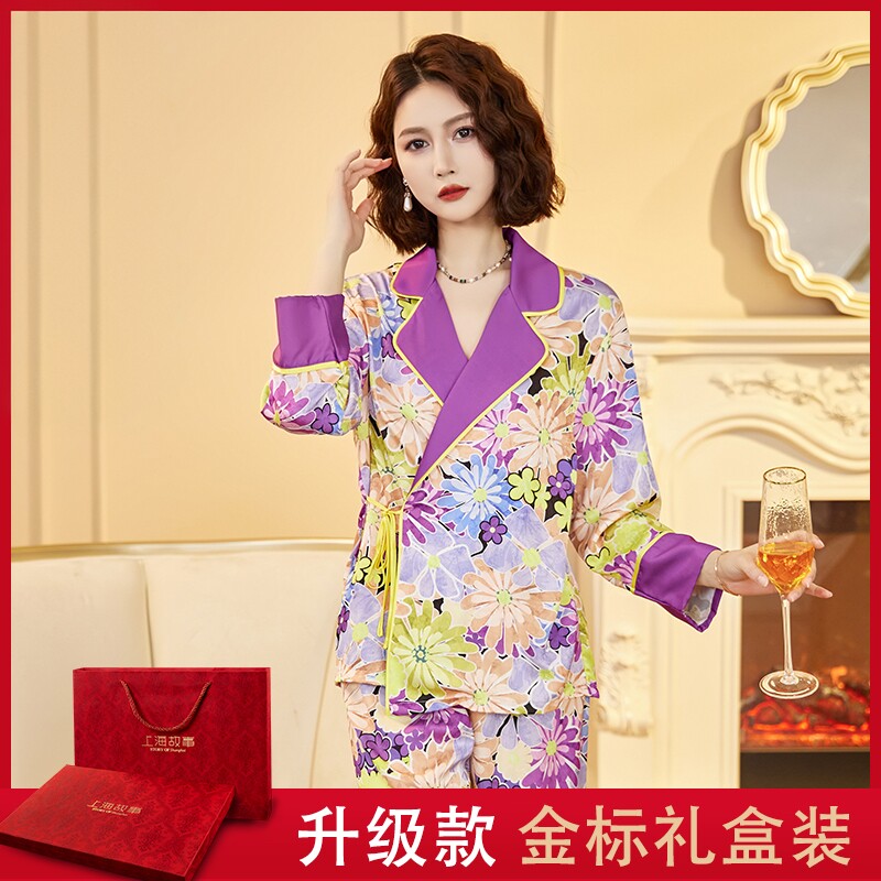 达芬奇密码2026轻奢秋新款女款家居服仿丝绸睡衣套装宽松长袖可