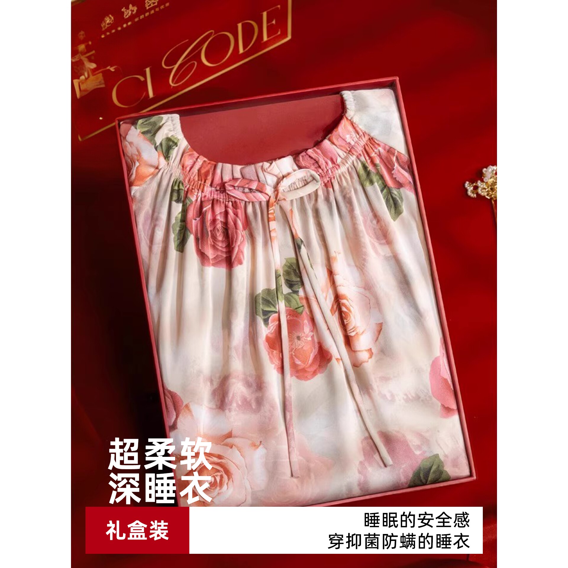 2026年轻奢高端春夏季清凉粉色吊带贵妇连衣睡裙家居衣服礼品盒装