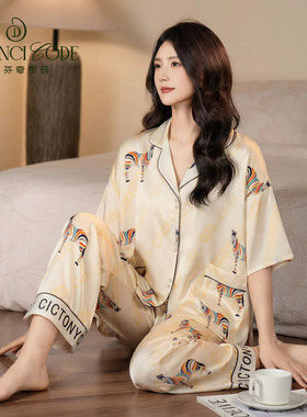 春夏彩虹斑马中袖宽松新款女士橘色粉色蓝色三件套装礼品盒家居服