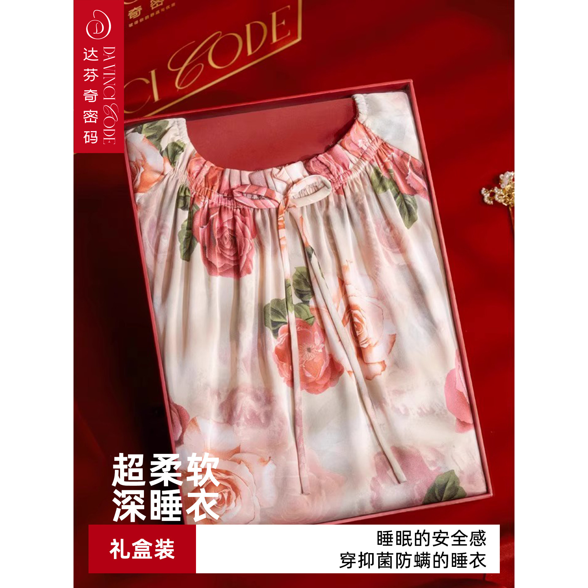 2025年轻奢高端夏秋季清凉黑粉色吊带贵妇连衣睡裙家居衣服礼品盒