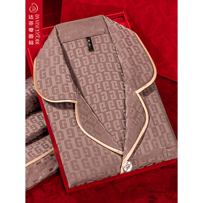 冰丝睡衣可外穿男礼品送人光洁