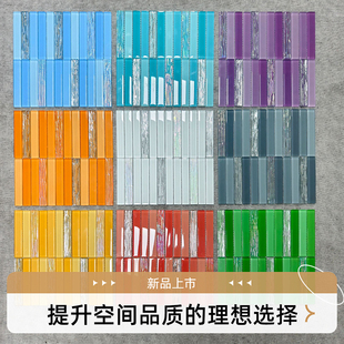 新款 店瓷砖 长条玻璃马赛克23X148吧台弧度墙面包柱子玻璃砖服装