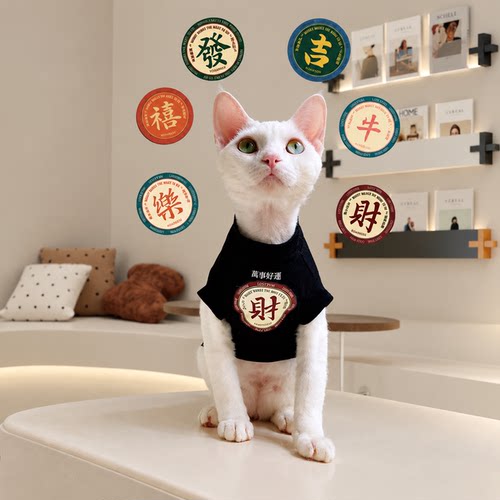 秋冬加绒纯棉猫狗保暖卫衣外套