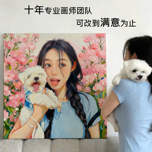 手绘定制写实肖像油画创意礼物