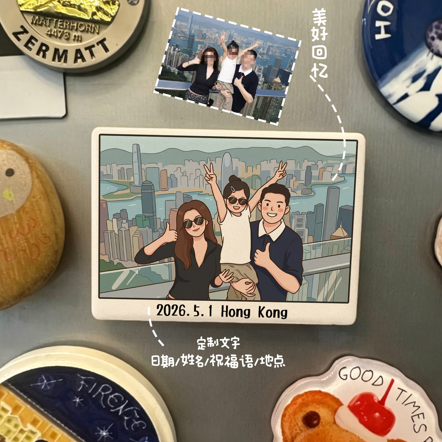陶瓷冰箱贴情侣全家福来图定制装饰可爱Q版生日家庭旅行纪念礼品