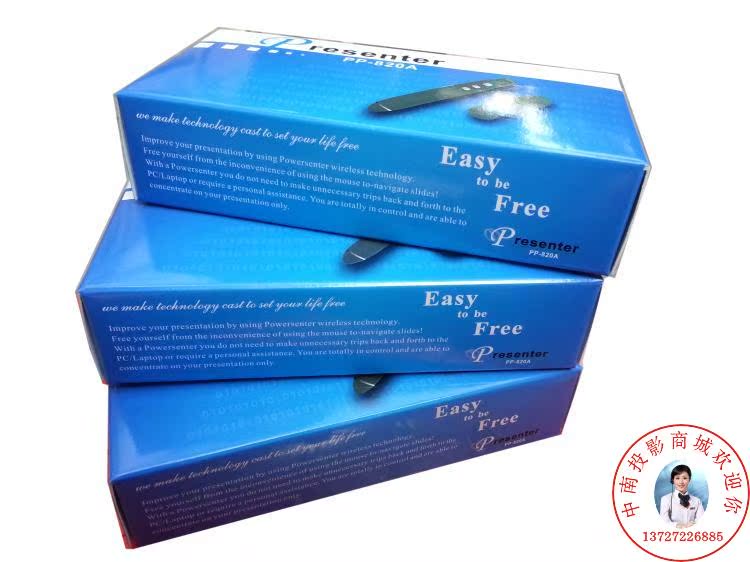 Telecommande - pointeur laser - Ref 383362 Image 4