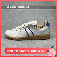 Adidas/阿迪达斯德训鞋男女款 BW Army 防滑低帮休闲鞋板鞋HQ6457