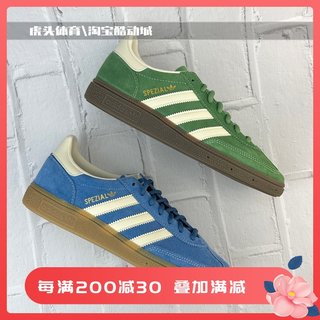 阿迪达斯Adidas HANDBALL SPEZIAL 低帮男女运动休闲板鞋IG6192