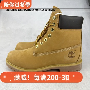 timberland天木兰添柏岚10061W男款防水经典大黄靴踢不烂