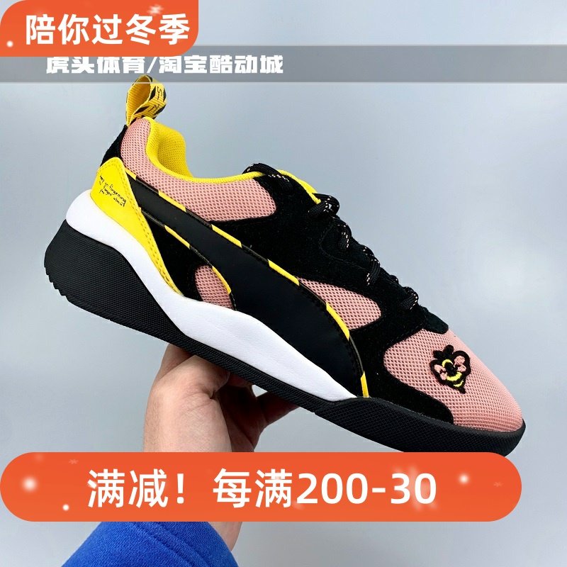彪马PUMA X Aeon Sue Tsai 联名刺绣春季运动休闲老爹鞋369876-01,运动鞋new,跑步鞋,淘宝优惠券,粉丝福利购,淘宝优惠卷