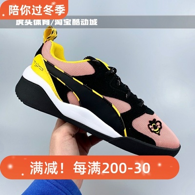 Puma彪马联名刺绣春季休闲老爹鞋