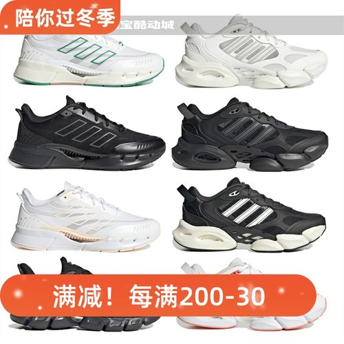 adidas阿迪达斯男女清风跑步鞋