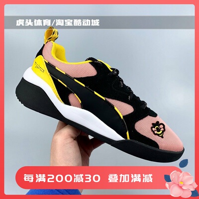 Puma彪马联名刺绣春季休闲老爹鞋