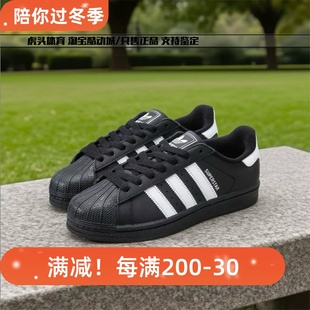 休闲板鞋 JH9977黑色贝壳鞋 JI0079 女鞋 Adidas阿迪达斯贝壳头2025款