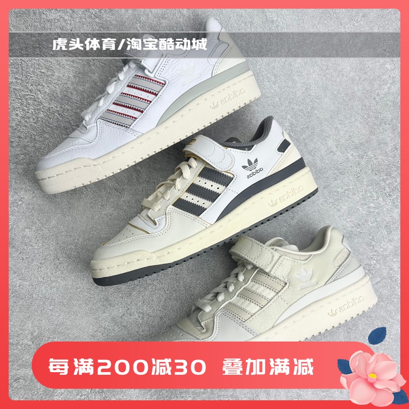 adidas阿迪达斯男女通用休闲板鞋