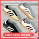 ID0478 OG德训男女夏季 低帮轻便休闲鞋 adidas阿迪达斯三叶草Samba