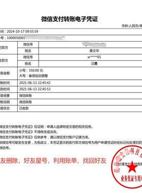 微好友信恢复恢复微信好友找回恢复误删好友找回原始wxid添加好友
