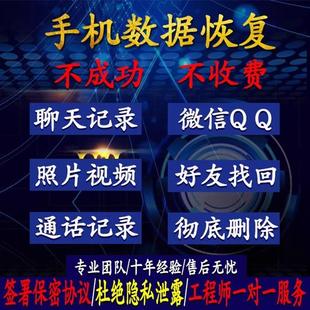 苹果安卓手机微信聊天记录导出电脑保留备份取证打印PDF保存好友
