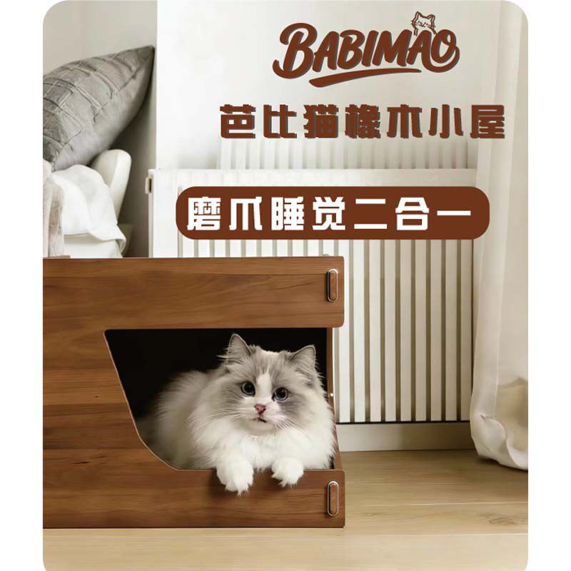 猫抓板猫窝一体耐磨不掉屑磨爪器耐用猫爪屋瓦楞纸猫咪房子猫别墅