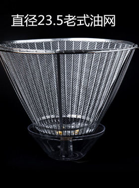 老板油烟机过滤网 CXW 185 3002B 516T 油网 抽吸 老油烟机配件