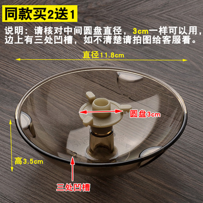 老板油烟机配件CXW-200-8003 8005 8008 8308 8310 60Q5 728B油杯